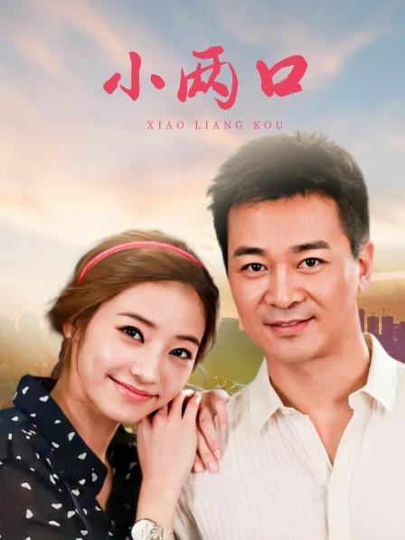 麻酥酥-私人定制黑色情趣透视装[1V/844MB]